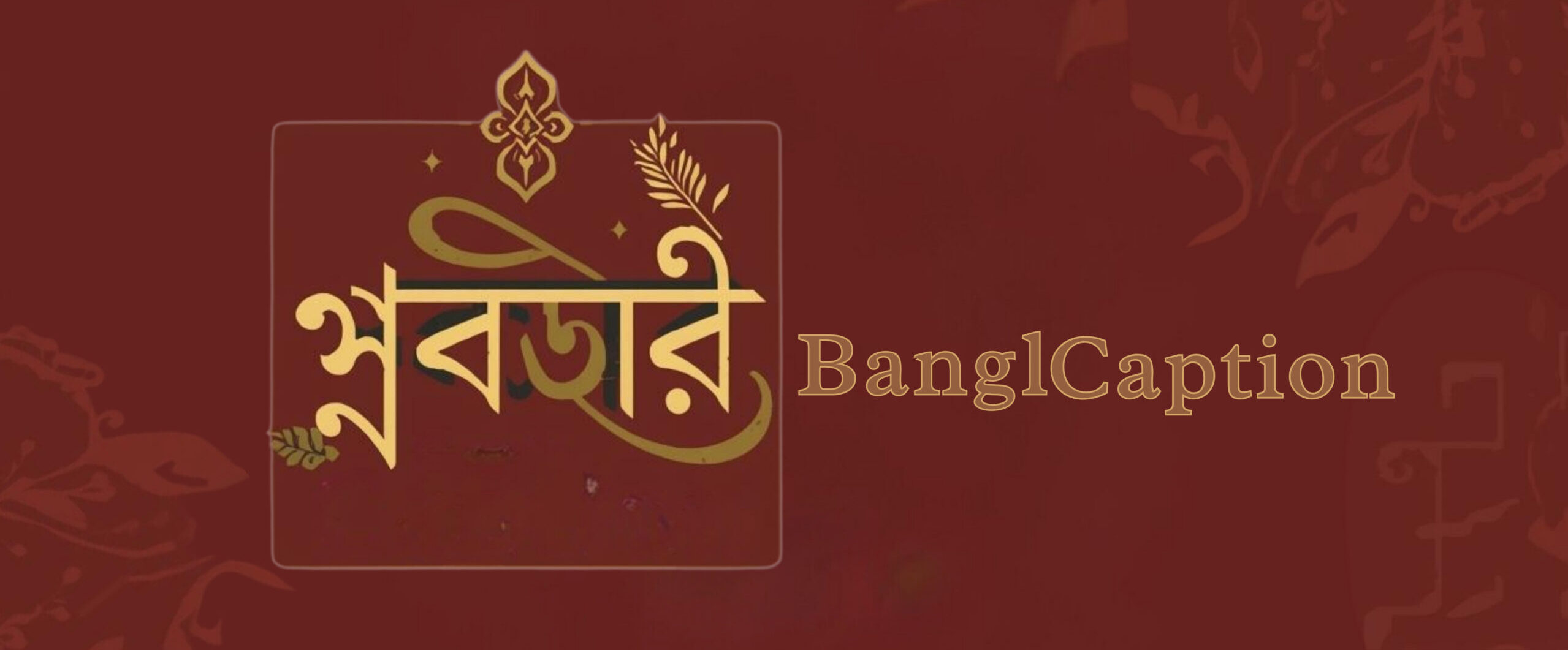Bangl Caption