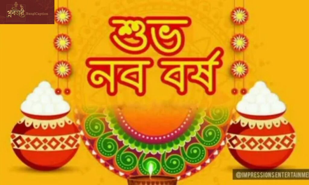চাচার জন্মদিনের শুভেচ্ছা ২০২৫