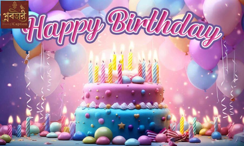 Happy Birthday Wishes Collection