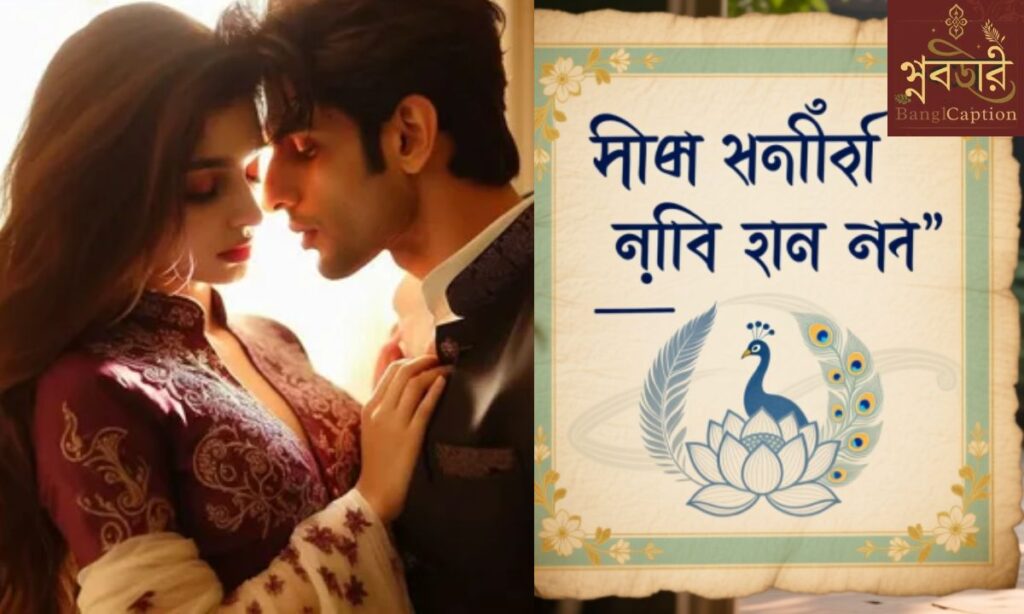 প্রিয় বান্ধবীকে নিয়ে চিঠির ছোট লাইন