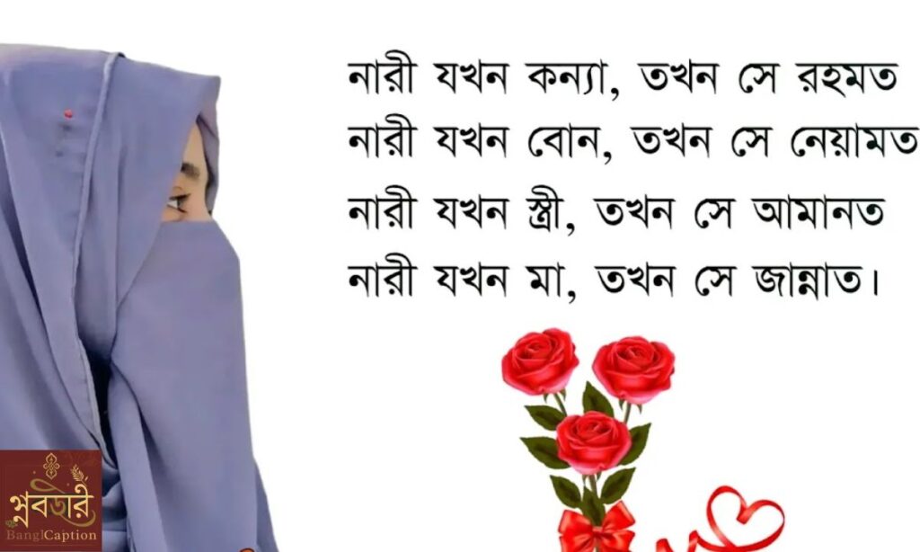 ব্যর্থতা নিয়ে ইসলামিক উক্তি