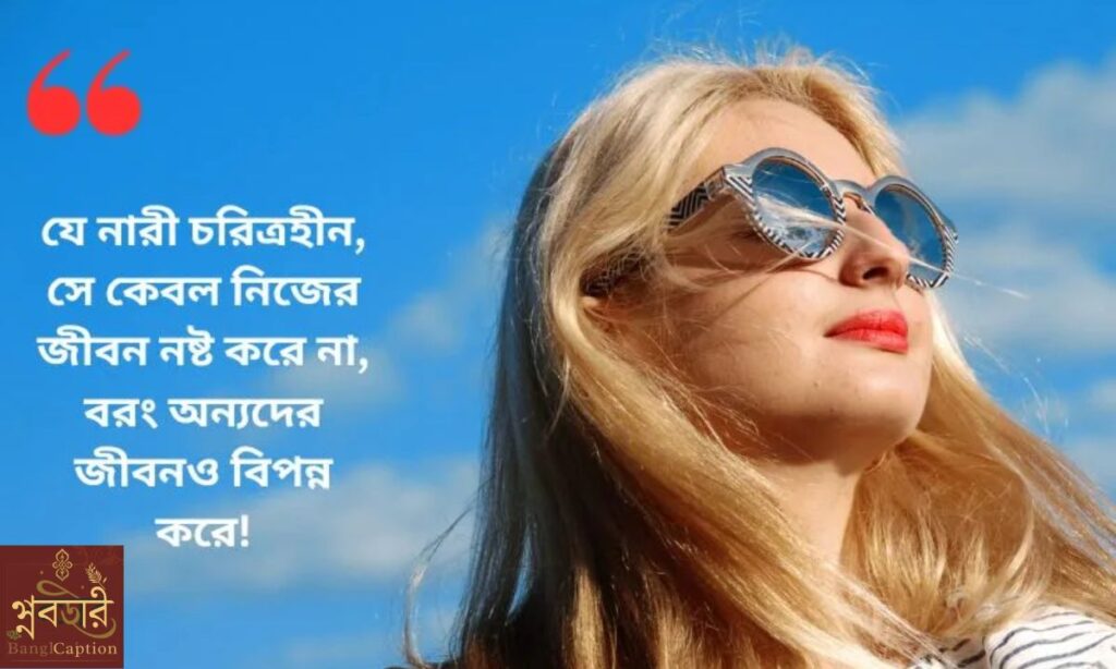 ব্যর্থতা নিয়ে উক্তি ২০২৫