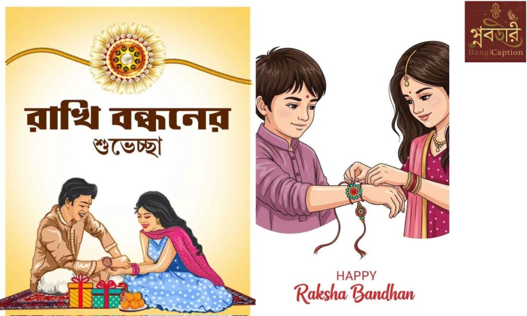 ভাইয়ের জন্মদিনে ইসলামিক শুভেচ্ছা