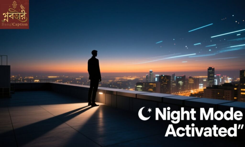 রাতের ক্যাপশন ট্রেন্ডিং আইডিয়া