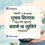 720+ Bengali Captions for FB ইনস্টাগ্রাম ক্যাপশন সংক্ষিপ্ত, দীর্ঘ ও অর্থবহ