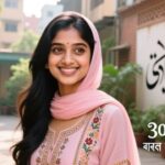 Girls Profile Pic Caption Bangla  ৩০০+ কিউট ক্যাপশন ও ছবি ২০২৬