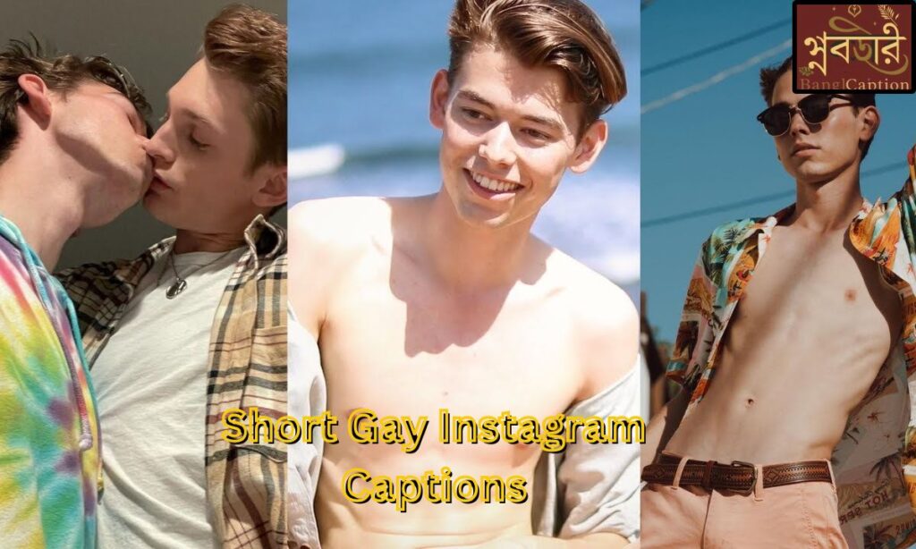 Short Gay Instagram Captions