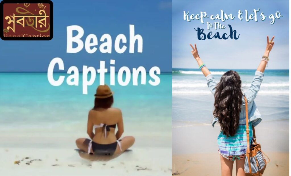 ইসলামিক ছন্দ, আয়াত ও গভীর লাইন