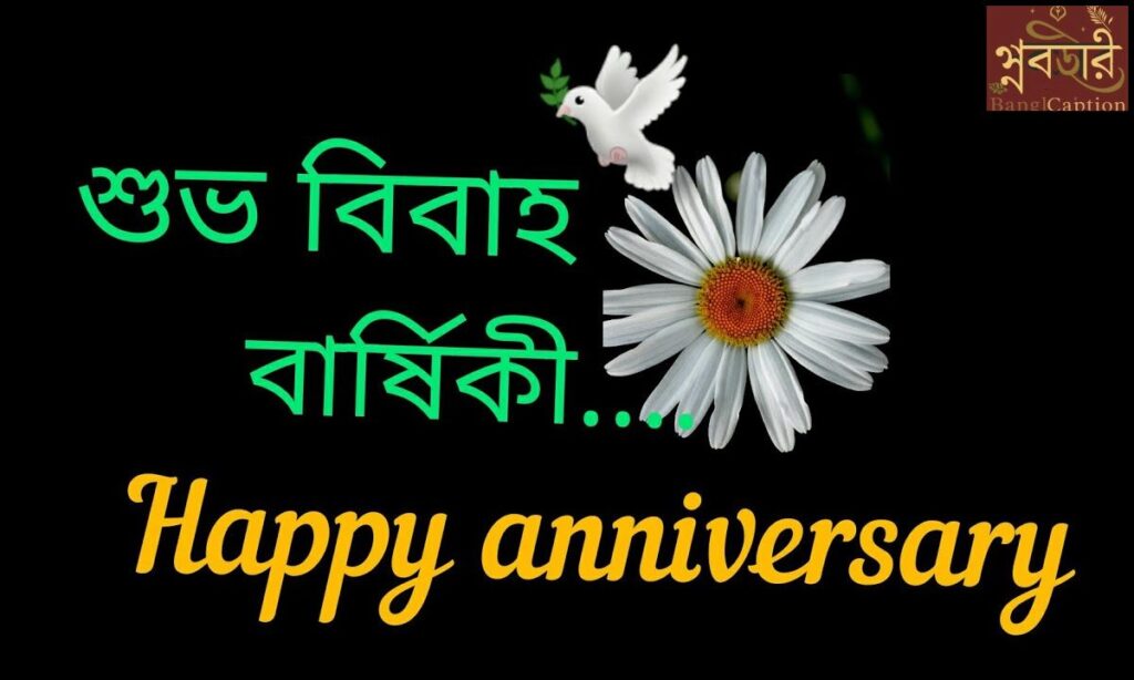 গার্লফ্রেন্ডের জন্য শুভ জন্মদিনের শুভেচ্ছা বার্তা