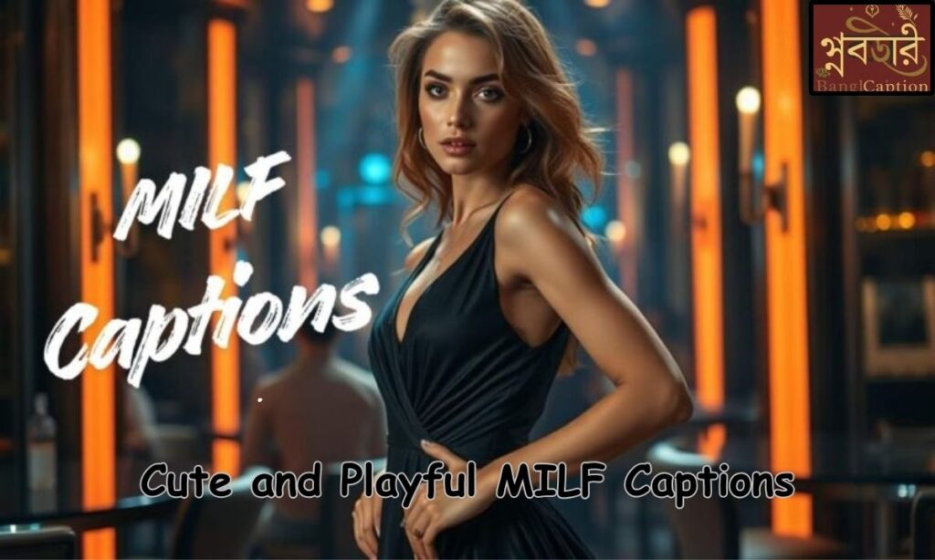 Cute and Playful MILF Captions